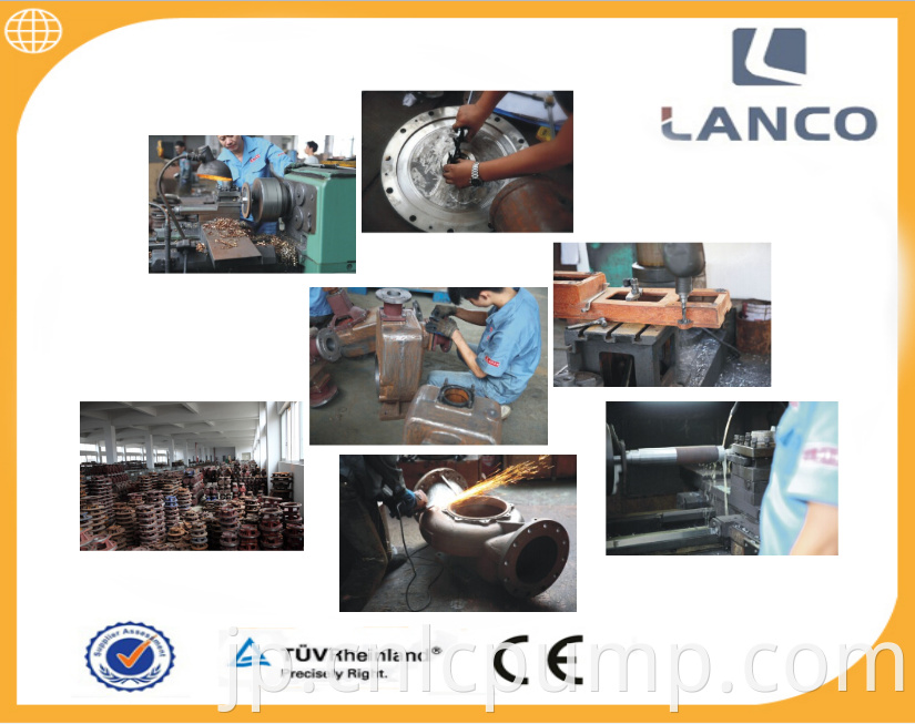 LANCO産業用summeribleウォーターポンプ